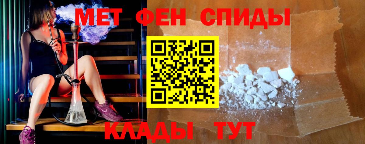 Amphetamine 98%  Вход с VPN  Белово 