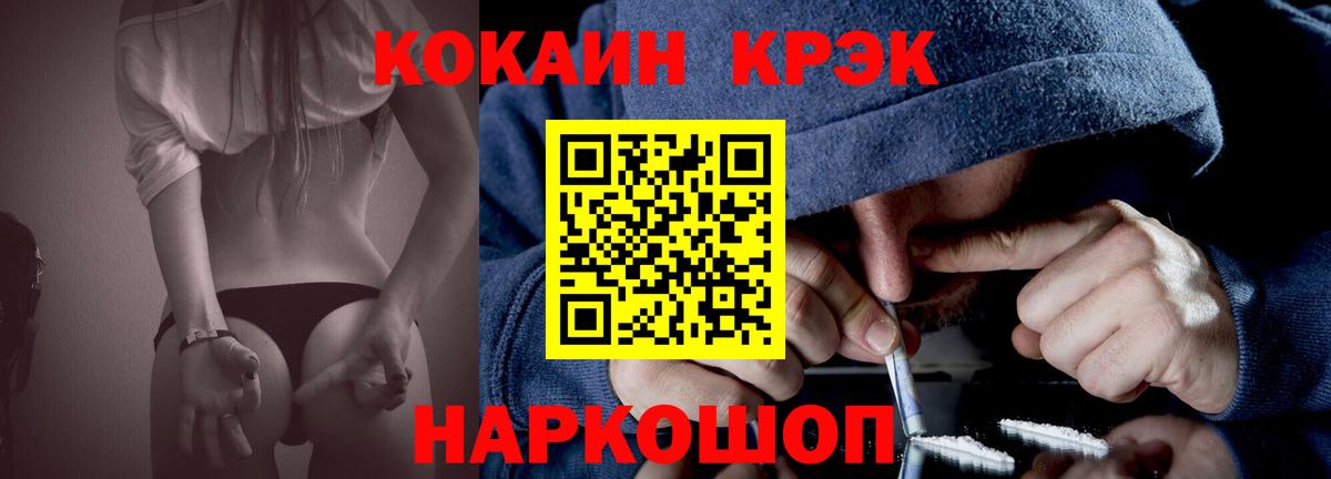 Белово  Cocaine 99%  КОКАИН 97%  как найти   Вход с VPN 