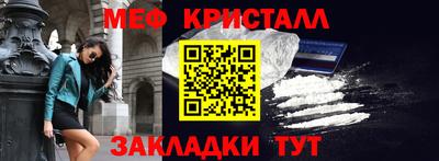 мефедрон мука Северобайкальск
