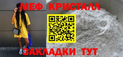таблы Севастополь