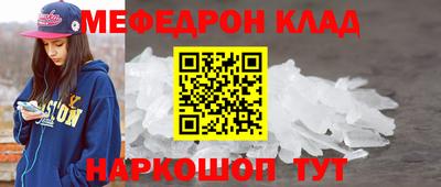 таблы Севастополь