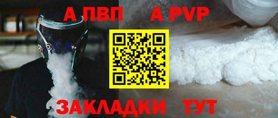 таблы Севастополь