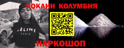 кокаин VHQ Свободный