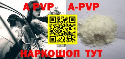 мефедрон мука Северобайкальск