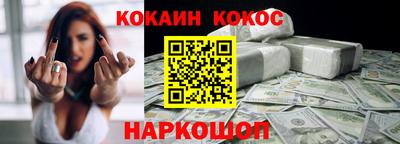 кокаин VHQ Свободный