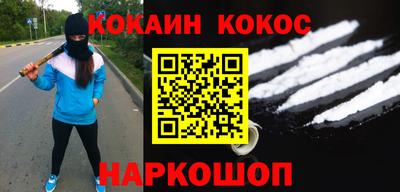 мефедрон мука Северобайкальск