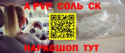 таблы Севастополь