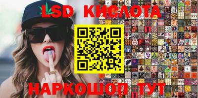 таблы Севастополь