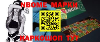 мефедрон мука Северобайкальск