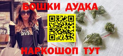 мефедрон мука Северобайкальск