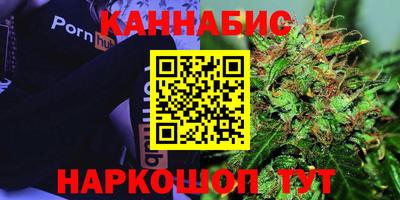 гашиш Славгород
