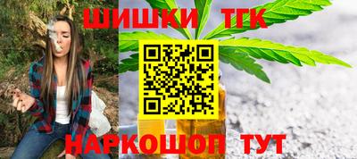 мефедрон мука Северобайкальск