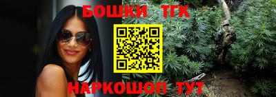 таблы Севастополь