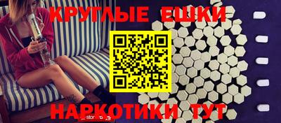 мефедрон мука Северобайкальск