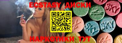 таблы Севастополь
