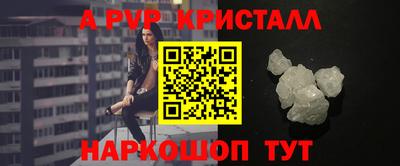 таблы Севастополь