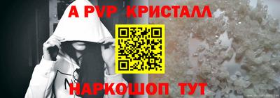 таблы Севастополь