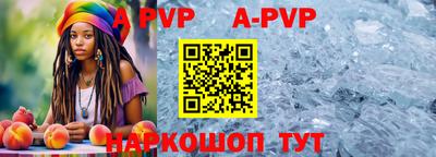 таблы Севастополь