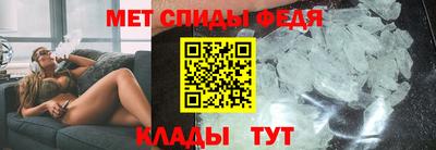 мефедрон мука Северобайкальск