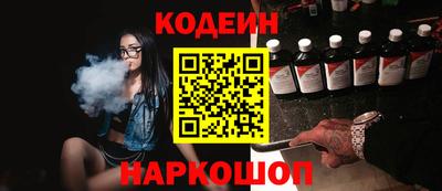таблы Севастополь