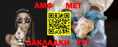 мефедрон мука Северобайкальск