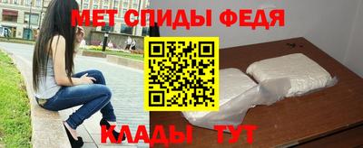 таблы Севастополь