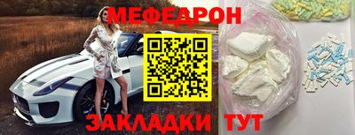 таблы Севастополь