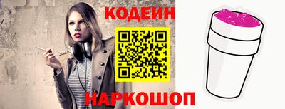 таблы Севастополь