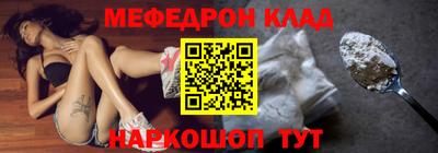 таблы Севастополь