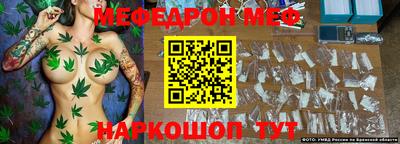 таблы Севастополь