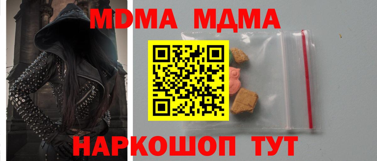 Белово  ЭКСТАЗИ  Вход с VPN  ГАШ  МЕФ кристаллы 