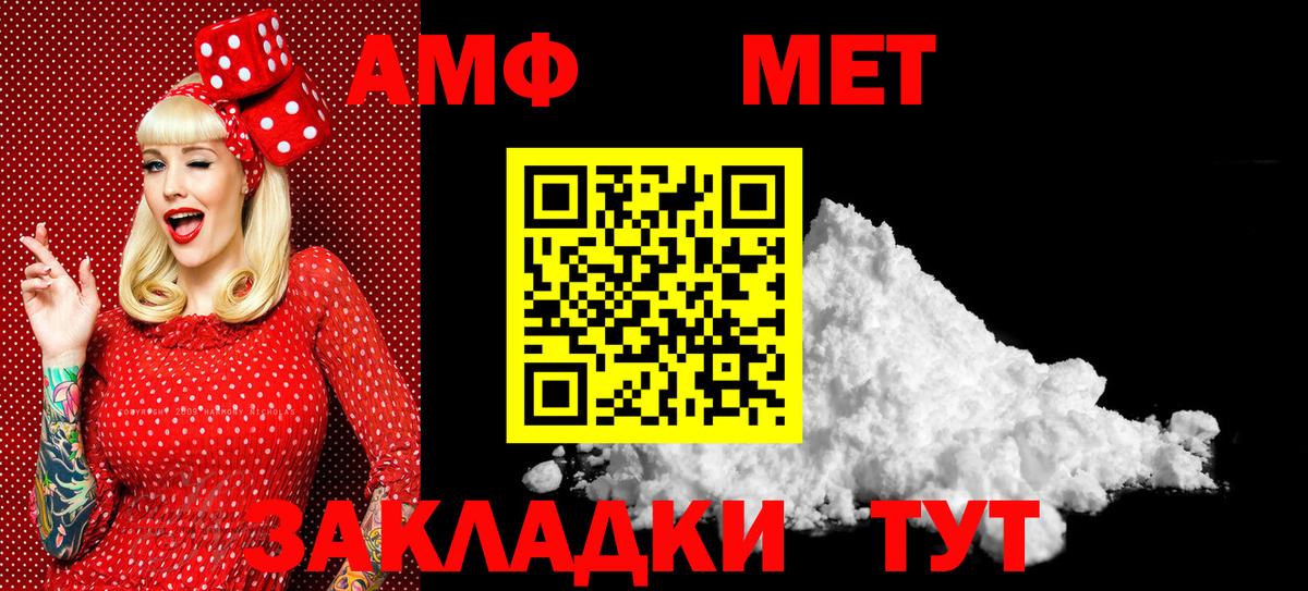Первитин Декстрометамфетамин 99.9% Белово