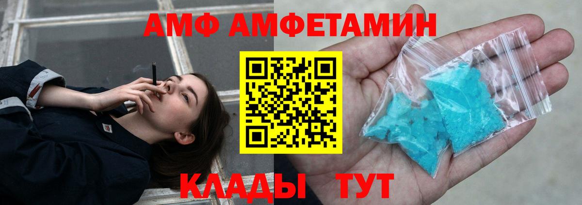 Метамфетамин  МЕТАМФЕТАМИН Methamphetamine  Белово  Вход с VPN  МЕТАМФЕТАМИН Methamphetamine 