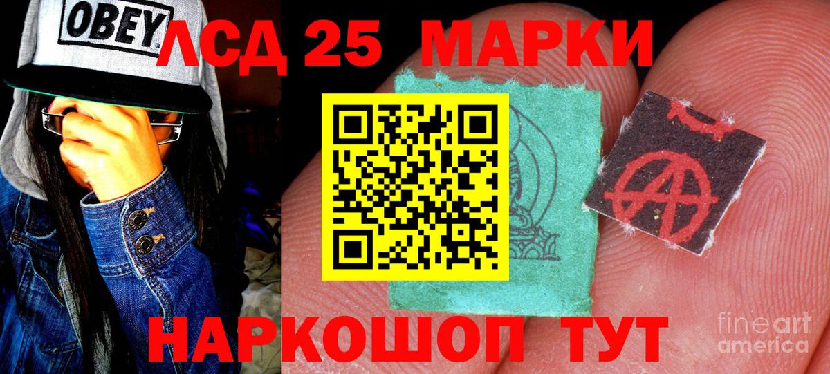 Белово  наркота  Вход с VPN  Марки NBOMe 1,8мг 