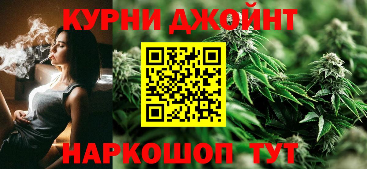 Белово  Конопля AK-47  Вход с VPN  Конопля конопля  Конопля индика 